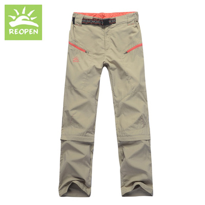 太阳石春夏女童速干裤儿童两截可拆快干裤超薄透气防紫外线户外裤