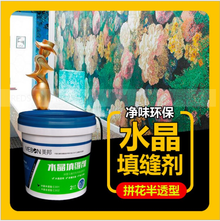 马赛克专用水晶半透明填缝剂 拼图剪画专用辅料勾美缝剂 现货美邦在类目 基础建材, 配件专区, 贴砖配件, 勾缝剂中 - 来自Buy2taobao.com提供专业的淘宝代购服务