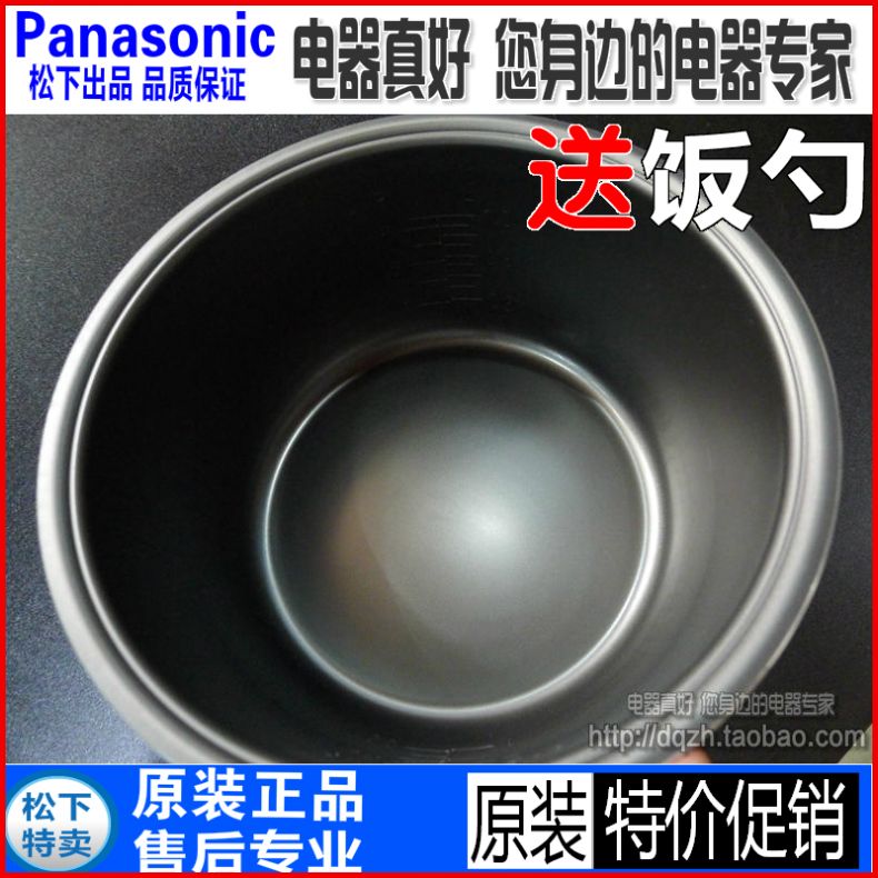 I原装松下电饭煲SR-CYC10内胆 内锅CYB10 DE101 CY10 DG101 DH101|ruв категории кухонные приборы, кухонные приборы оборудование, электрический котел/электрованна класса оборудование - от Buy2taobao.com для оказания профессиональной услуги покупки агента Taobao