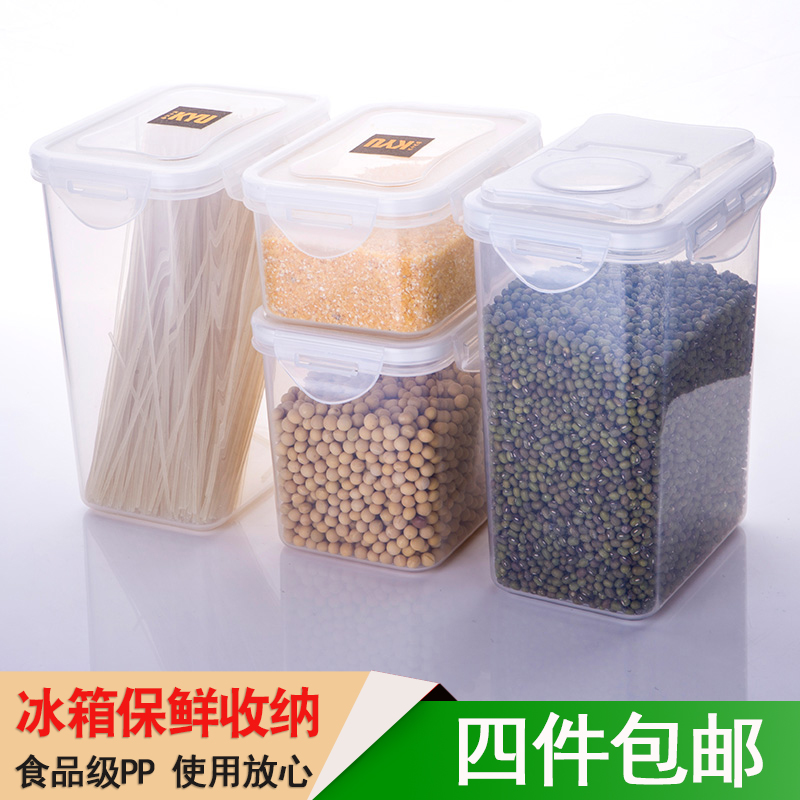 久品保鲜盒透明带盖食品密封盒小号五谷杂粮密封罐黄豆小米储物罐在类目 餐饮具, 保鲜容器/保鲜器皿, 保鲜盒中 - 来自Buy2taobao.com提供专业的淘宝代购服务