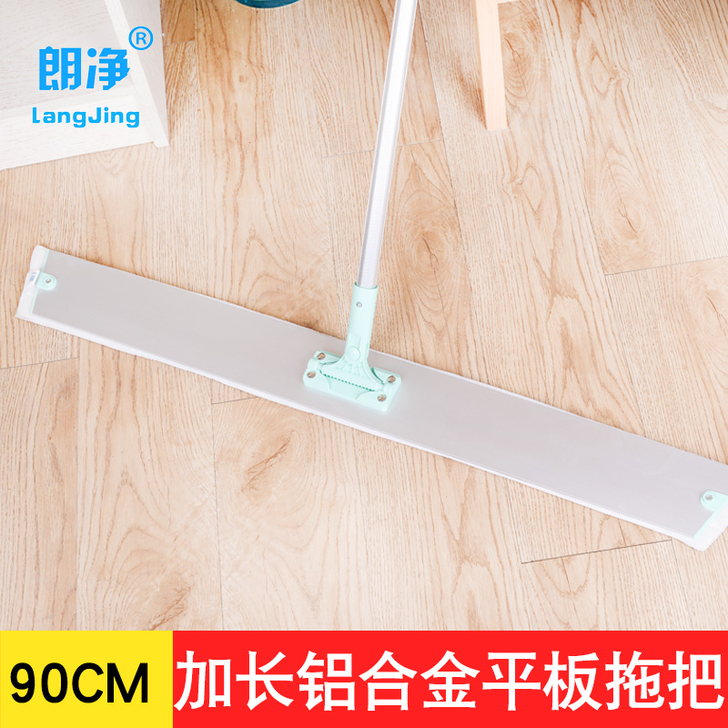 floor Flat mop lengthen Mop Mop Drag row hotel hall Aluminum 90cm Dust mopin the Family/Personal Cleaning Tools , Housework/Floor cleaning equipment , Flat mop category - from Buy2taobao.com to provide professional Taobao agent buy service