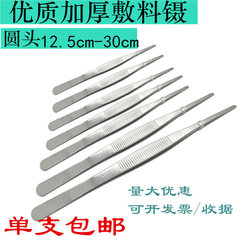 不锈钢镊子圆头带齿敷料镊子加厚加硬12.5/14/16/18/20/25/30CM|ruв категории оборудование/инструменты, ручной инструмент, задействование таких инструментов, другие категории инструментов зажима - от Buy2taobao.com для оказания профессиональной услуги покупки агента Taobao