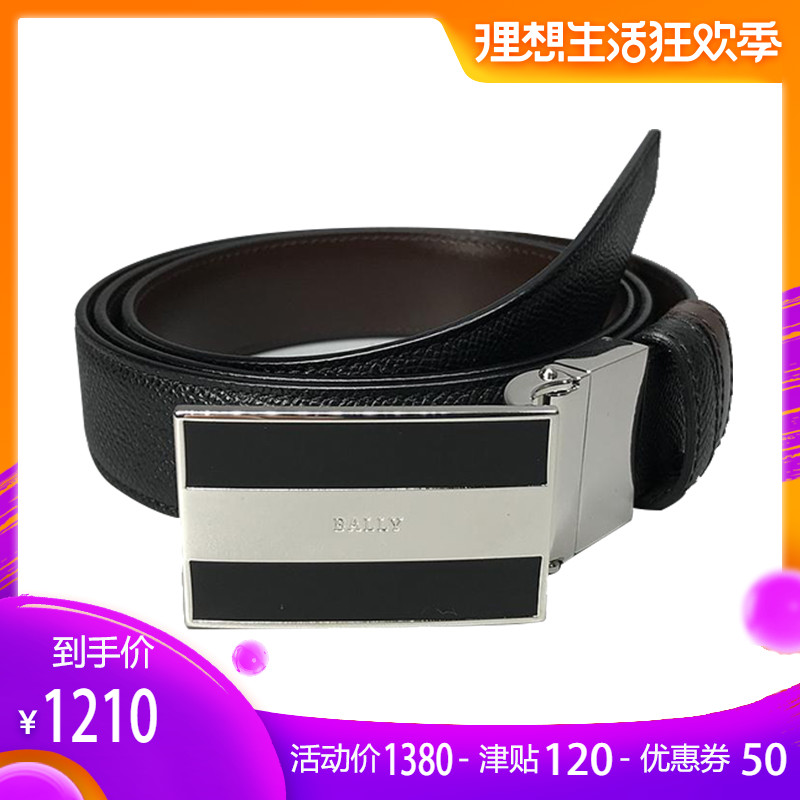 正品Bally/巴利牛皮双面用打孔板扣式真皮腰带男士休闲商务皮带YS|ruв категории Аксессуары, пояс/пояс/пояс - от Buy2taobao.com для оказания профессиональной услуги покупки агента Taobao