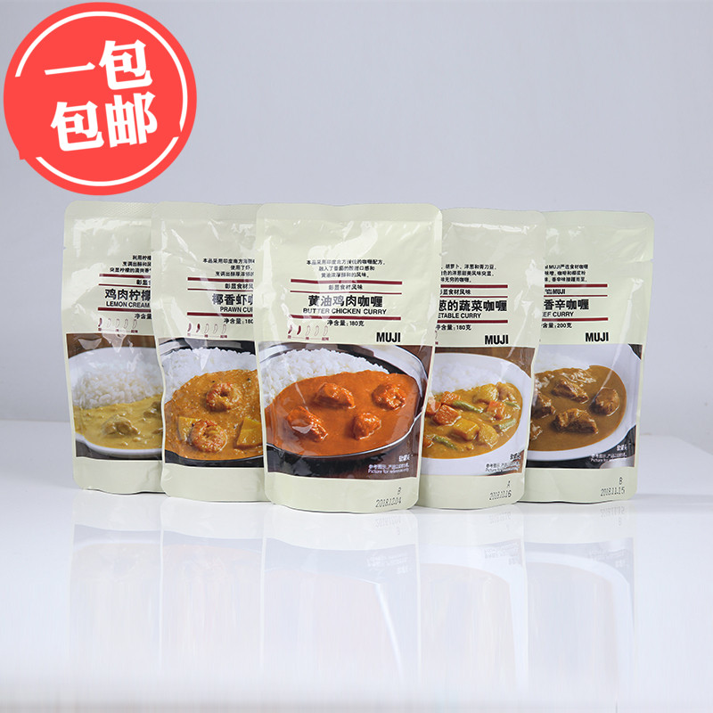 MUJI 无印良品速食拌饭咖喱酱 饴色洋葱的蔬菜咖喱180g|msdalam kategori beras/Utara-Selatan barangan kering/perasa, perasa/Jam/salad, perasa, Curry - dari Buy2taobao.com untuk memberikan perkhidmatan ejen Taobao profesional membeli