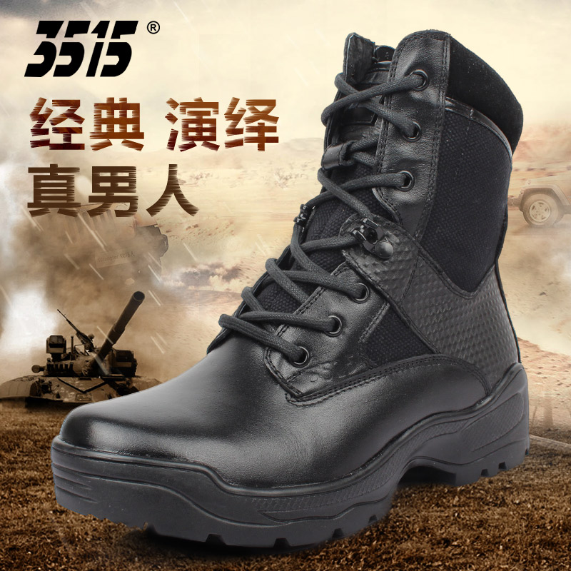 強人511軍靴X3515戶外工裝靴真皮男靴子 時尚英倫軍鞋男士3515在類目 流行男鞋, 靴子中 - 來自Buy2taobao.com提供專業的淘寶代購服務