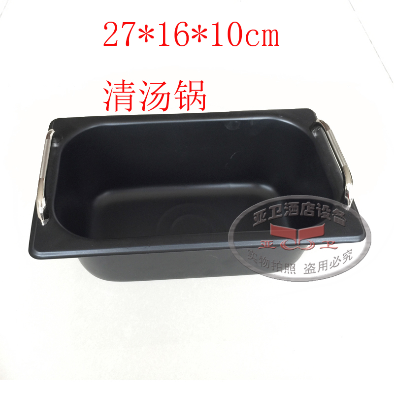 Yawei commercial 620 Barbecue plate Hot plate Broth two-flavor hot pot Stainless steel Hot Pot Cookware Shabuin the Kitchen/Cooking utensils , Cooking utensils , Cookware/Pot/Kettle , Chafing dish category - from Buy2taobao.com to provide professional Taobao agent buy service
