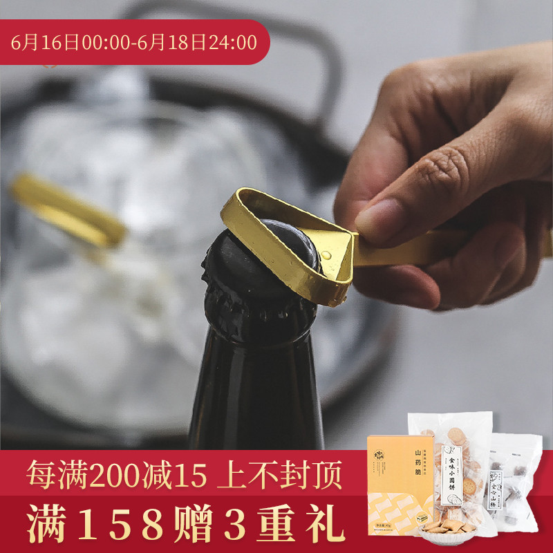 【食味廚房】沈甸甸的金屬啤酒起子 咕咚咕咚 重啓美好在類目 餐飲具, 酒壺/酒杯/酒具, 開瓶器中 - 來自Buy2taobao.com提供專業的淘寶代購服務