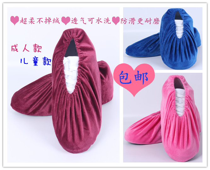 绒布鞋套加厚防滑家用布可反复洗女儿童脚套w4rC1BHgEB|ruв категории начало ежедневно, обувь товаров, бахилы - от Buy2taobao.com для оказания профессиональной услуги покупки агента Taobao