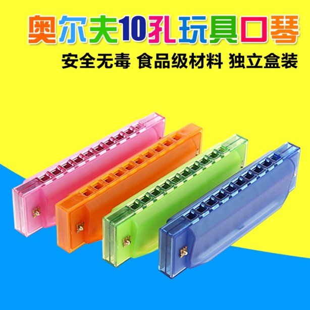 奥尔夫乐器10孔儿童彩色塑料口琴音乐早教益智玩具特价促销包邮|msdalam kategori Alat muzik/Guitar/Piano/Fitting, alat-alat muzik barat, instrumen angin barat, harmonika - dari Buy2taobao.com untuk memberikan perkhidmatan ejen Taobao profesional membeli