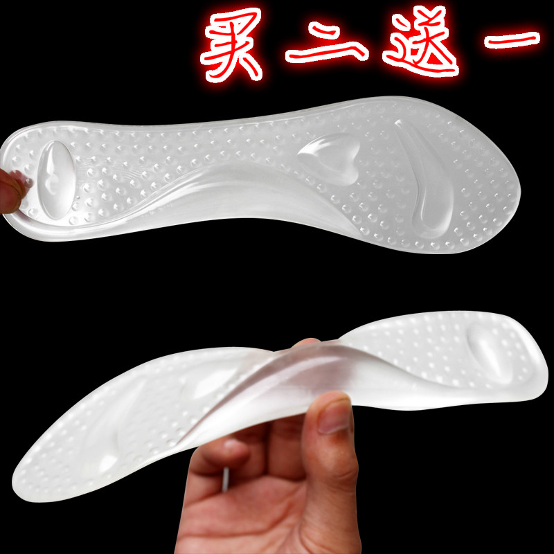 Liveueasy 矽膠七分墊 腳心足弓墊 高跟鞋墊 按摩防痛防滑女式在類目 服飾配件/皮帶/帽子/圍巾, 鞋包/皮帶配件, 鞋子配件, 鞋墊中 - 來自Buy2taobao.com提供專業的淘寶代購服務