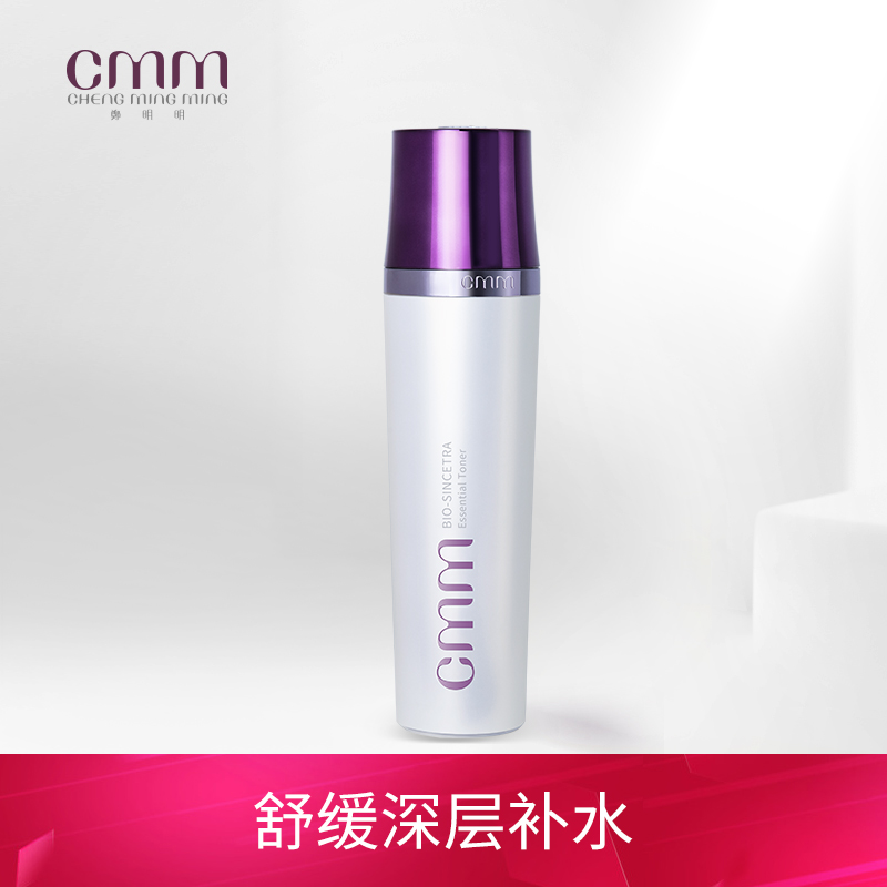 专柜正品 CMM郑明明生化雪清营养精华液170ml 化妆水爽肤水在类目 美容护肤/美体/精油, 化妆水/爽肤水中 - 来自Buy2taobao.com提供专业的淘宝代购服务