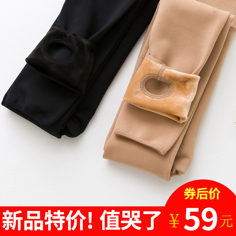 盒装柔软水貂绒打底裤 女士加厚一体裤保暖裤|msdalam kategori Butik wanita / wanita, seluar, Seluar sama sendat - dari Buy2taobao.com untuk memberikan perkhidmatan ejen Taobao profesional membeli