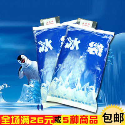 母乳保鲜 冷藏 降温用 冷敷包冰袋 反复使用冰包在类目 厨房/烹饪用具, 厨用小工具/厨房储物, 厨房电器配套用品, 冰格/制冰袋中 - 来自Buy2taobao.com提供专业的淘宝代购服务