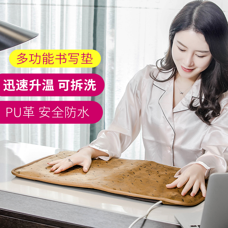 三春電暖書寫墊辦公室電熱墊暖桌墊桌上暖墊暖手墊加熱發熱暖桌寶在類目 居家日用, 保暖貼/懷爐/保暖用品, 桌上暖墊中 - 來自Buy2taobao.com提供專業的淘寶代購服務