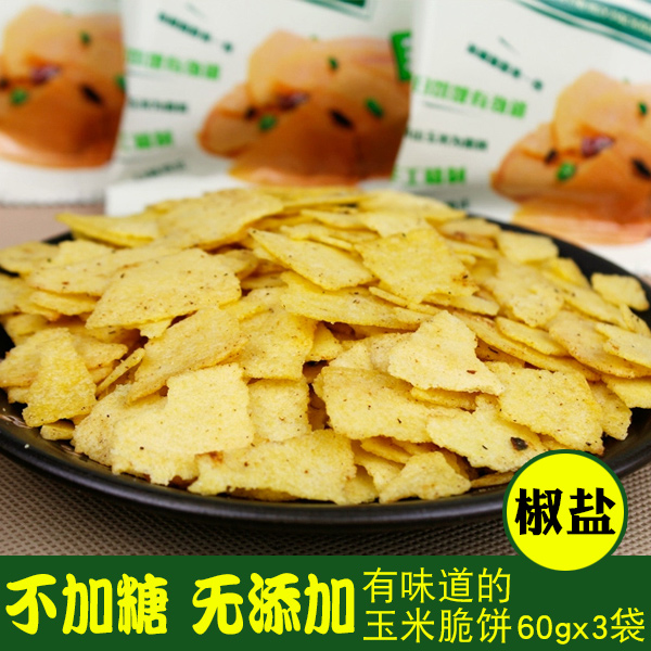 【椒盐味】玉米脆饼无糖精糖尿人零食小吃店饼干病人中老年食品在类目 零食/坚果/特产, 饼干/膨化, 饼干(新), 薄脆饼干中 - 来自Buy2taobao.com提供专业的淘宝代购服务