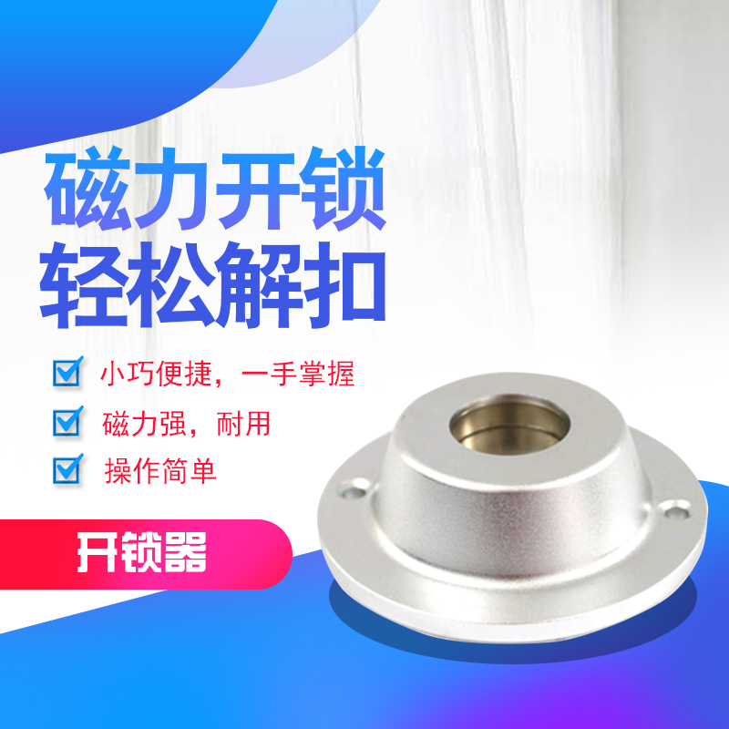 服装防盗扣取钉器EAS解扣器开锁衣服防盗扣解锁器超市消磁取扣器|msdalam kategori elektronik/Electrician, Anti-kecurian peralatan penggera dan sistem, Aksesori Keselamatan - dari Buy2taobao.com untuk memberikan perkhidmatan ejen Taobao profesional membeli
