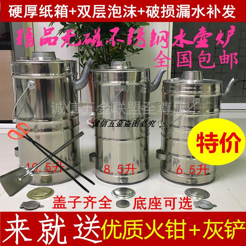包邮不锈钢烧心壶 空心壶 火烧心 加厚铝壶 农村家用柴火烧水柴炉|msdalam kategori dapur/memasak Appliances, memasak Appliances, Periuk belanga/Pot/cerek, cerek - dari Buy2taobao.com untuk memberikan perkhidmatan ejen Taobao profesional membeli
