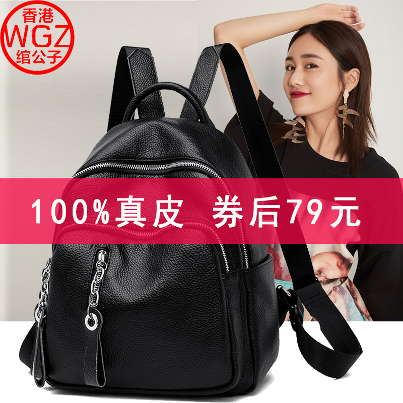 genuine leather kangaroo Backpack 2019 Korean Edition Versatile fashion The first layer cowhide knapsack Soft leather lady Bagin the Leather/Lady bags/Men's bag, Backpack category - from Buy2taobao.com to provide professional Taobao agent buy service