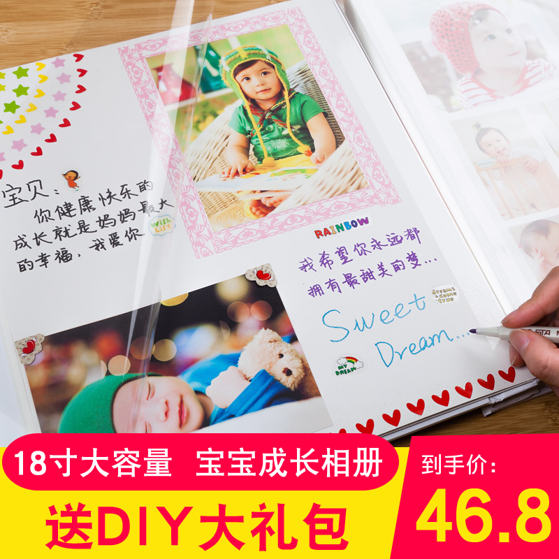 album diy manual Album Film 5 inch family children baby grow up Autograph book Record book Pastein the Festive supplies/Gift , Gift ideas , Albums/Album category - from Buy2taobao.com to provide professional Taobao agent buy service