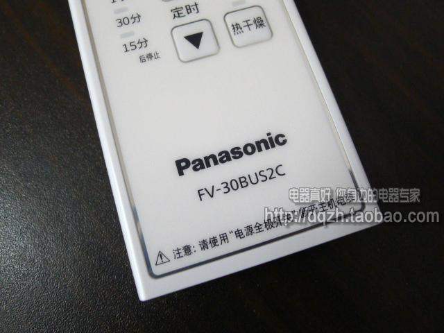 原装正品松下浴霸遥控器FV-30BU2C 30BUS2C 40BQS1C 40BQ1C遥控器|ruв категории жизнь прибор, жизнь бытовой арматура, другие жизни бытовой арматура - от Buy2taobao.com для оказания профессиональной услуги покупки агента Taobao