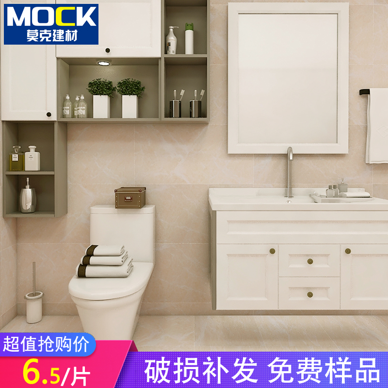 大理石紋300X600水泥磚淺灰色衛生間洗手間牆磚北歐客廳通體瓷磚在類目 家裝主材, 瓷磚, 仿古磚(包括文化石)中 - 來自Buy2taobao.com提供專業的淘寶代購服務