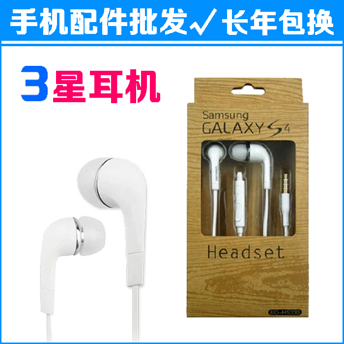 Android Phone line oppo Huawei vivo mobile phone currency lengthen Charging line Samsung data linein the Audio appliances , Headphone/Headsets category - from Buy2taobao.com to provide professional Taobao agent buy service