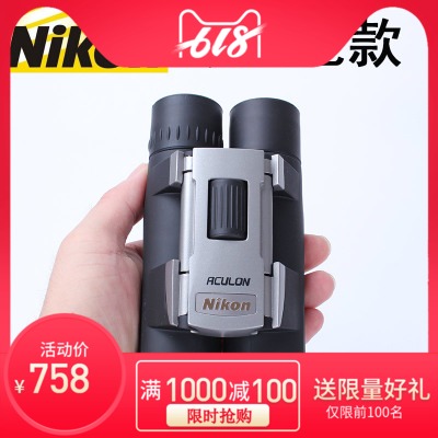 日本尼康ACULON A30 10x25/8X25 小巧迷你演唱会旅游双筒望远镜|ruв категории открытый/альпинизм/в поход/Поездки товаров, телескоп/прибор ночного видения/открытый очки, обычный телескоп - от Buy2taobao.com для оказания профессиональной услуги покупки агента Taobao