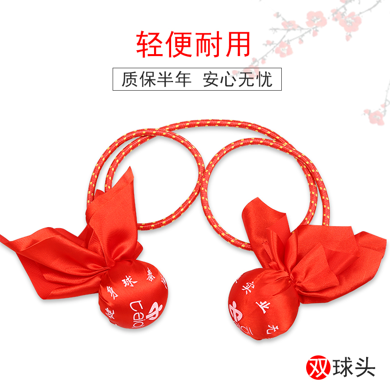 泰迪正品太極無極健身球雙球老年健身球廣場舞健身操比賽專用包郵在類目 運動/瑜伽/健身/球迷用品, 毽子/空竹/民間運動, 無極健身球中 - 來自Buy2taobao.com提供專業的淘寶代購服務