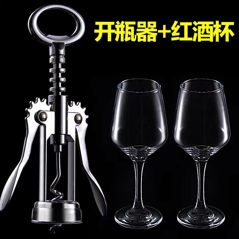 outdoors decanter multi-function Bottle opener lighter household fully automatic Corkscrew The wine bottlein the Tableware , Flagon/Wineglass/Wine , Opener category - from Buy2taobao.com to provide professional Taobao agent buy service