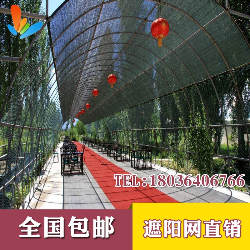包邊打孔 黑色8針-6針-4針遮陽網加密大棚養殖遮陰網隔熱網降溫在類目 家居飾品, 其他工藝飾品中 - 來自Buy2taobao.com提供專業的淘寶代購服務