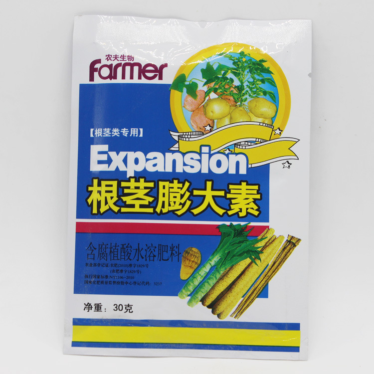 根莖塊莖膨大素土豆紅薯馬鈴薯大蒜姜中藥材三七天麻地黃芩膨大劑在類目 家居飾品, 其他工藝飾品中 - 來自Buy2taobao.com提供專業的淘寶代購服務