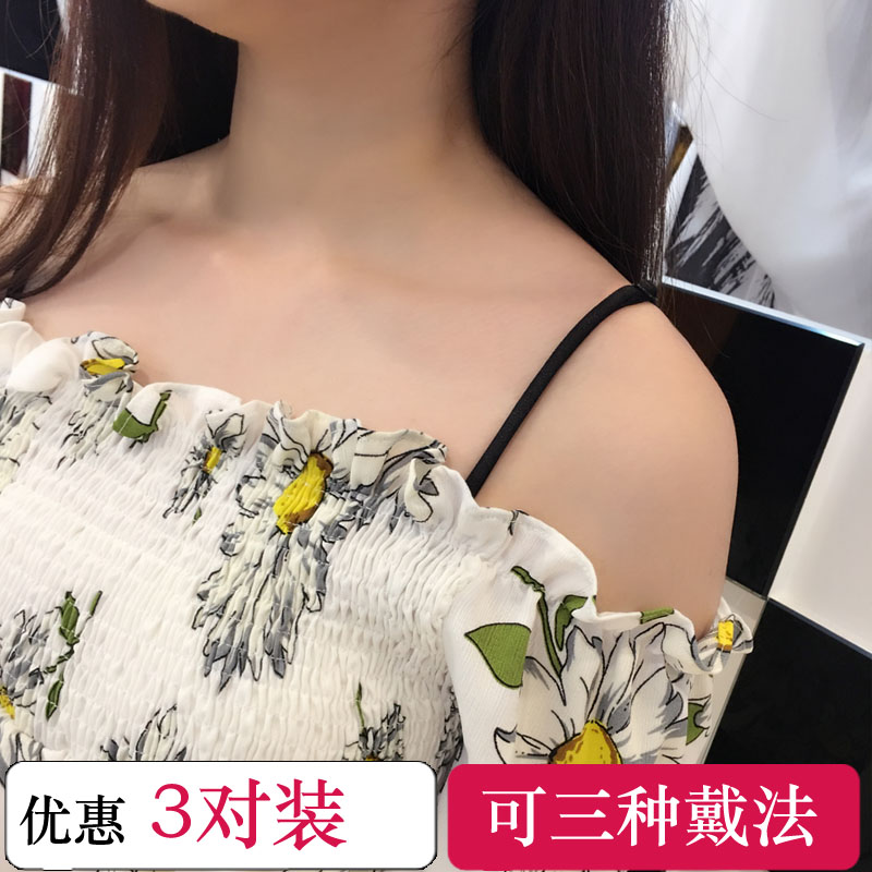 3对装 一字领性感百搭挂脖肩带双肩文胸肩带内衣肩带露肩透明肩带在类目 女士内衣/男士内衣/家居服, 肩带中 - 来自Buy2taobao.com提供专业的淘宝代购服务