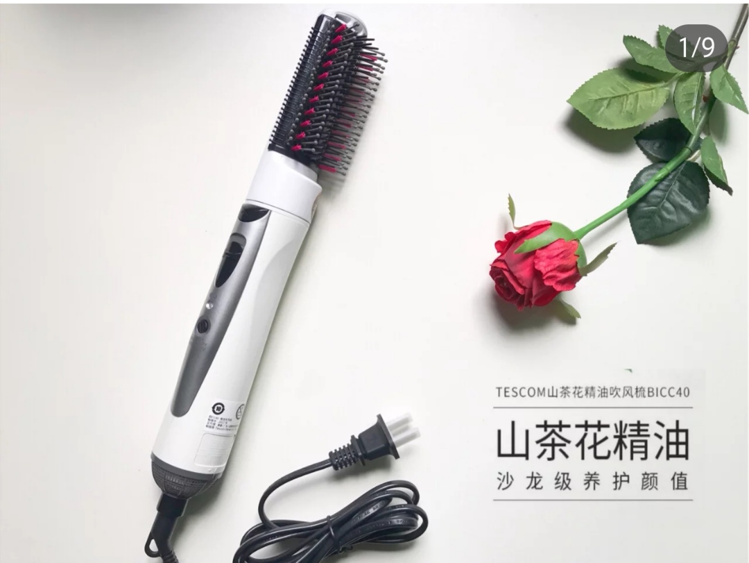 Black technology comb ~TESCOM BIC40 Japan Hair drier Camellia essential oil anion Hair care Volume combin the Personal Care/Health/Massage equipment , Hair Tool , Hair dryer category - from Buy2taobao.com to provide professional Taobao agent buy service