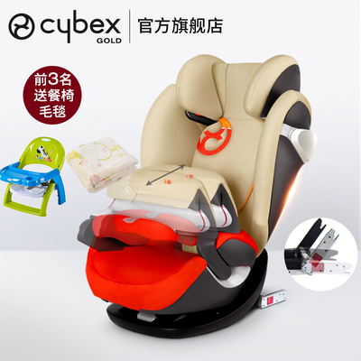 cybex安全座椅好不好啊
