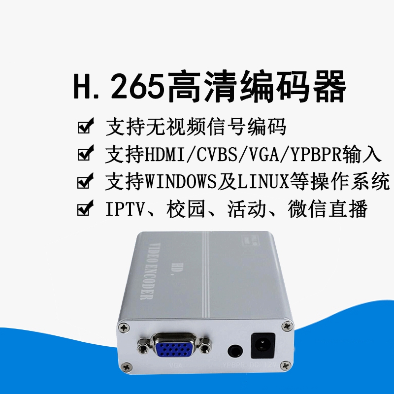 CEL8118V 高清无线视频编码器HDMI移动户外微信直播视频编码器|msdalam kategori Perkakasan komputer/monitor/Komputer Zhou Bian, Komputer Zhou Bian, maklumat grafik/Kad penangkapan - dari Buy2taobao.com untuk memberikan perkhidmatan ejen Taobao profesional membeli
