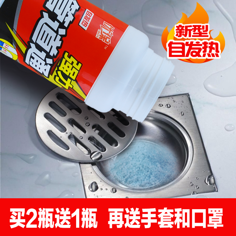 Strength Pipeline through kitchen Sewer toilet closestool TOILET Deodorization hair Block The Conduit Dredge agentin the Care cleaners/Sanitary napkins/Paper/Aromatherapy , Family environment cleaner , Pipeline dredge agent category - from Buy2taobao.com to provide professional Taobao agent buy service