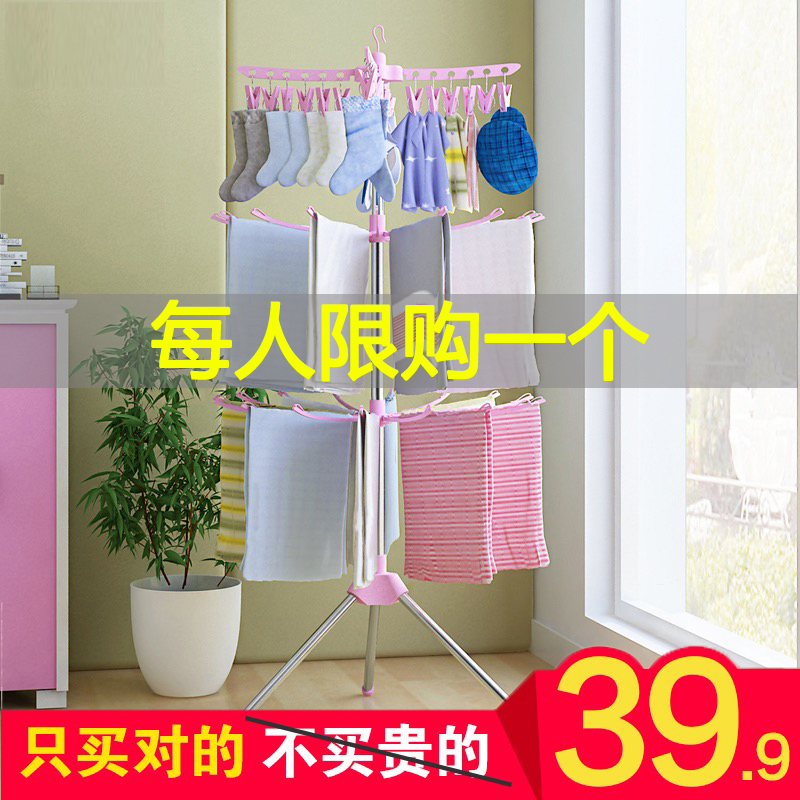 婴儿晾衣架落地不锈钢折叠晒衣架多功能宝宝袜子尿布多夹子挂衣架|ruв категории жилой мебели, рама тип, других самолетов типа - от Buy2taobao.com для оказания профессиональной услуги покупки агента Taobao
