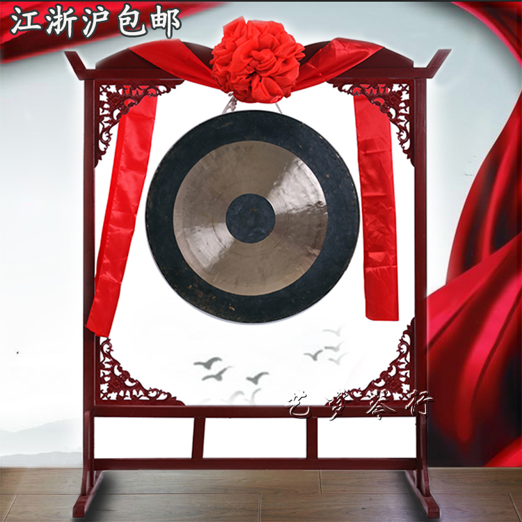 銅鑼50cm鑼開道鑼慶典抄鑼鑼配鑼架大鑼純銅鑼鼓樂器40/60/80公分在類目 樂器/吉他/鋼琴/配件, 民族樂器, 鑼, 開道鑼中 - 來自Buy2taobao.com提供專業的淘寶代購服務
