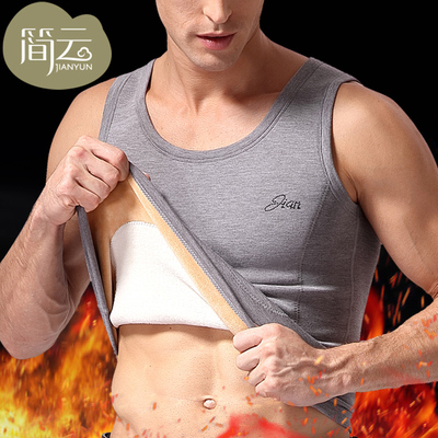 男士秋冬季保暖背心男加绒加厚紧身修身打底衫保暖上衣棉背心内衣