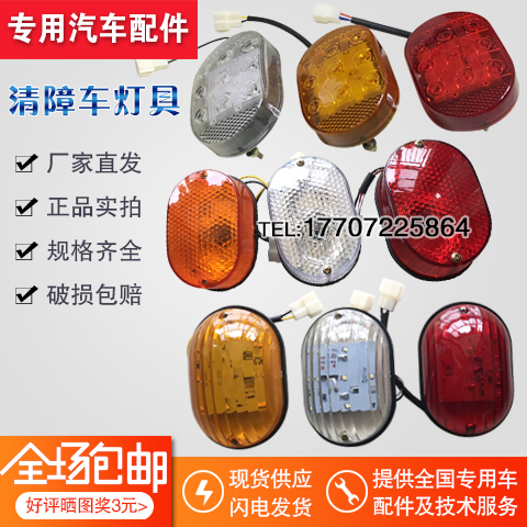 South China Sea One Trailer Two Wrecker parts cornering lamp Reversing lights Chu wins Flat Rescue vehicles Longmen frame Side lampin the Car/Articles/Fitting/Refit , Auto Parts and Accessories , Lighting system , Auto Bulbs category - from Buy2taobao.com to provide professional Taobao agent buy service