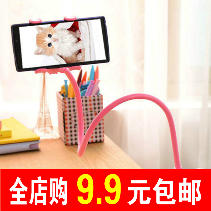 多功能可爱卡通小清新夹手机的桌面支架子床头懒人加长指环潮款撑|ruв категории Цифровые аксессуары, аксессуары для мобильных телефонов, телефон скобка/мобильный телефон сиденья - от Buy2taobao.com для оказания профессиональной услуги покупки агента Taobao