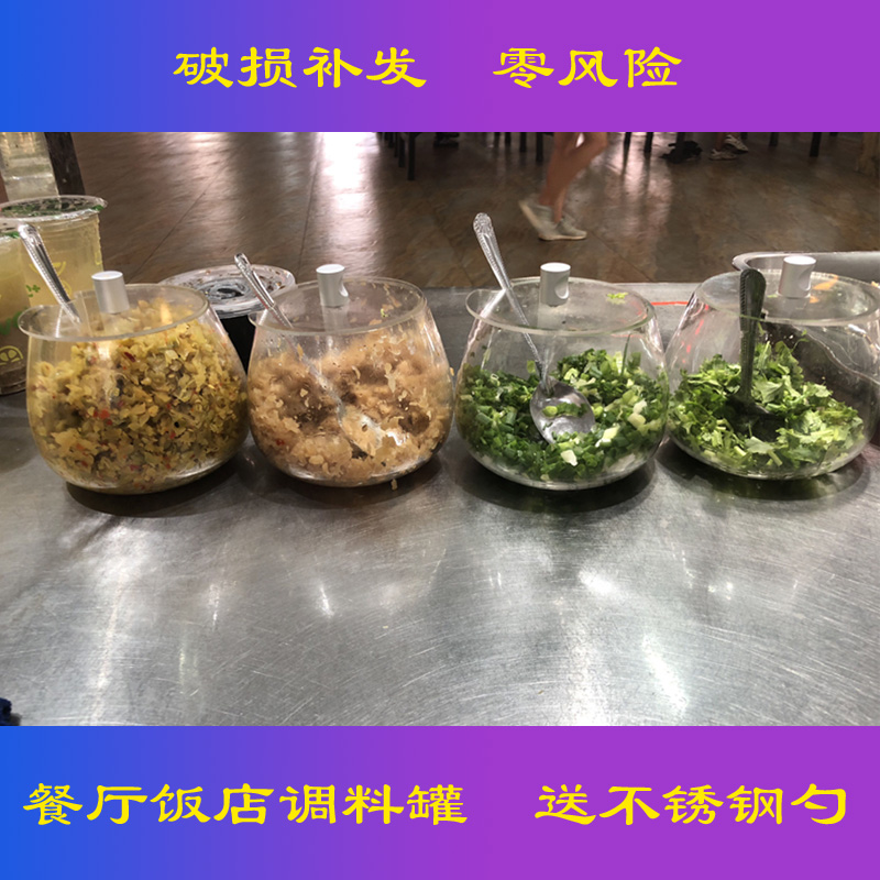 咸菜缸透明咸菜罐饭店调料罐一夜渍玻璃咸菜坛子腌菜罐小号玻璃罐|msdalam kategori dapur/memasak Appliances, Alat dapur/Penyimpanan dapur, botol penyimpanan/bekas penyimpanan dapur, botol perasa - dari Buy2taobao.com untuk memberikan perkhidmatan ejen Taobao profesional membeli
