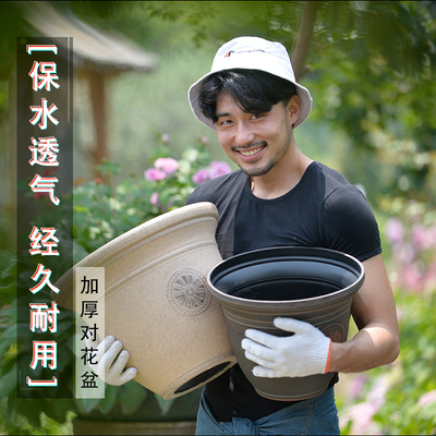 环球树脂花盆仿瓷塑料对花盆13/16寸仿石纹立体花纹雕刻盆种花盆