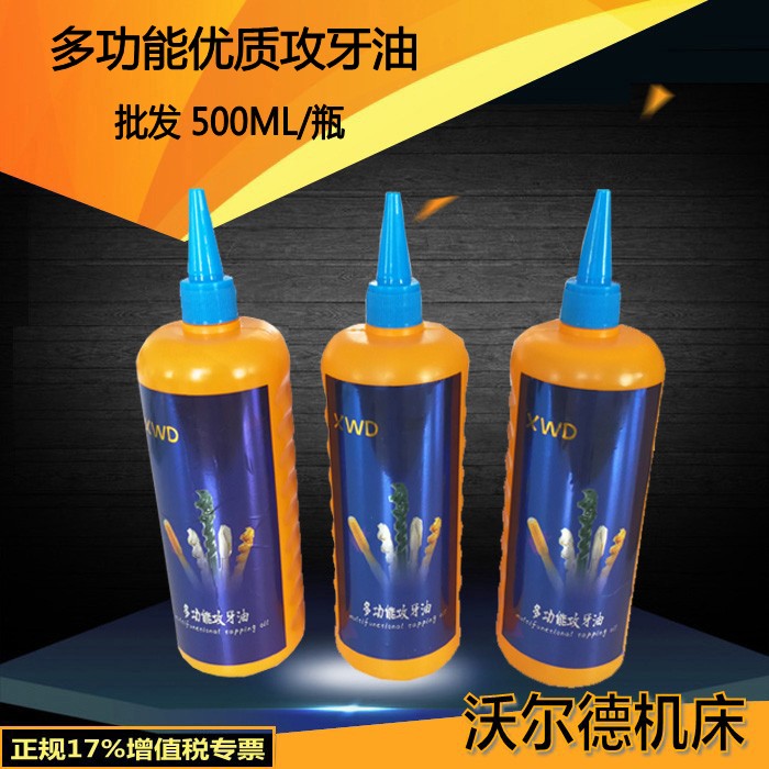 quality goods XWD-40C multi-function Tappers Tapping oil Gold medal For Copper and aluminum Stainless steel Tapping cutting fluidin the Hardware/Tool , Mechanical Hardware , Bearing dependency , Bearing grease category - from Buy2taobao.com to provide professional Taobao agent buy service