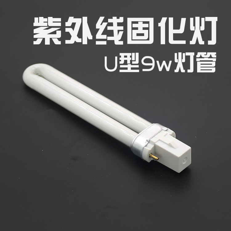 36W 818UV UV curing lamps Replacement with U type 9w Lamp tubein the Decoration main material , Light source , Other sources category - from Buy2taobao.com to provide professional Taobao agent buy service