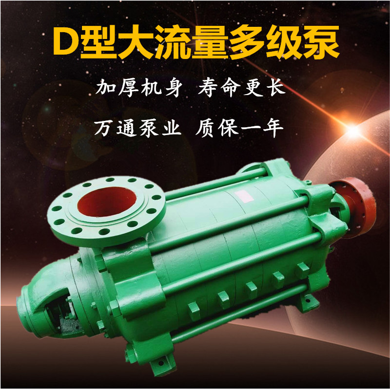 大流量D型高扬程多级泵 锅炉给水泵150D30x7工矿加压离心泵|msdalam kategori perkakasan/alat, perkakasan elektrik, pam, pam - dari Buy2taobao.com untuk memberikan perkhidmatan ejen Taobao profesional membeli