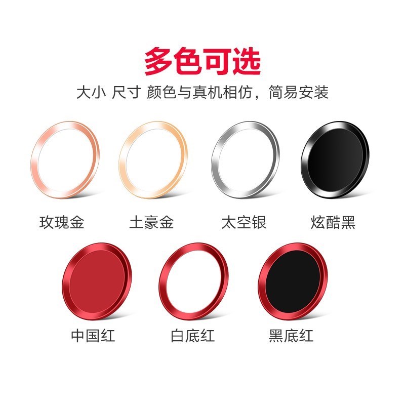 壳iphone6按键贴home指纹识别卡通6splus按钮苹果7手机贴可爱包在类目 3C数码配件, 手机配件, 手机饰品, 手机贴纸中 - 来自Buy2taobao.com提供专业的淘宝代购服务