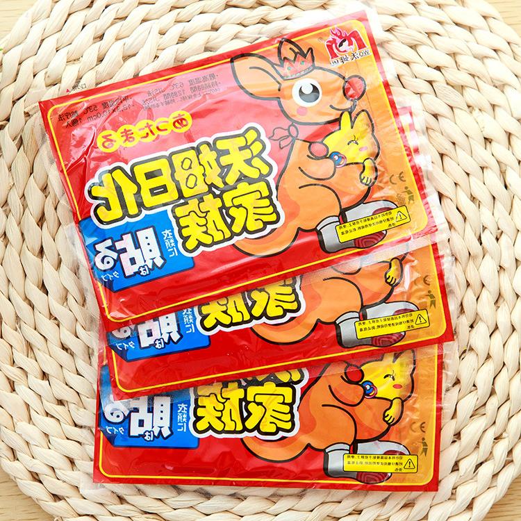 2031 Large warm baby Warm paste Self heating keep warm Manufactorin the Home Daily , Thermal paste/Warmers/Warmers , Hand stickers category - from Buy2taobao.com to provide professional Taobao agent buy service