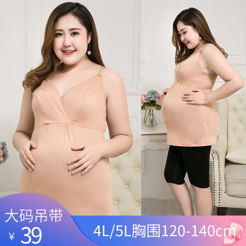 Extra large size pregnant woman Underwear XIA enlarge Breastfeeding strap Bra nurse vest Home Furnishings pajamas Nightdressin the Maternity/Maternal supplies/Nutrition , Maternity , Sling/Vest category - from Buy2taobao.com to provide professional Taobao agent buy service