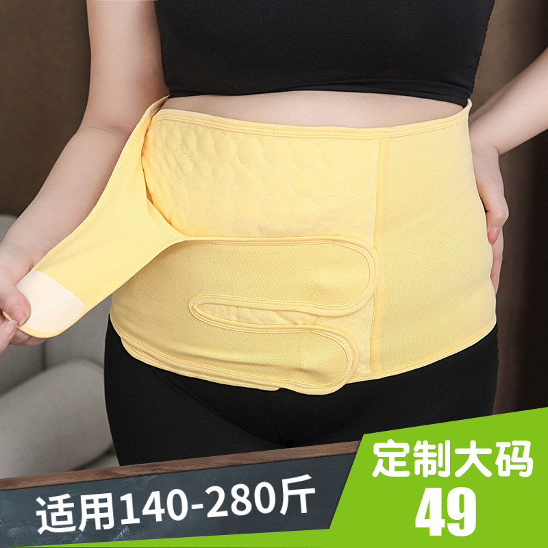 特大码纯棉产后束腹带顺产剖腹产通用收腹带瘦身专用束缚带200斤|msdalam kategori Bekalan Ibu / Ibu / Pemakanan, terikat dengan/pakaian bersalin nipis badan plastik/Pelvis tali pinggang pembetulan, tali pinggang korset - dari Buy2taobao.com untuk memberikan perkhidmatan ejen Taobao profesional membeli